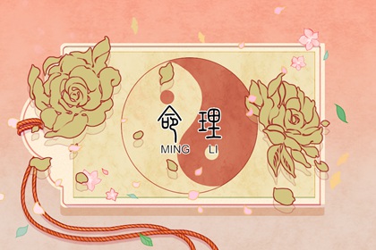 万年历老黄历黄道吉日 万年历老黄历 黄历万年历