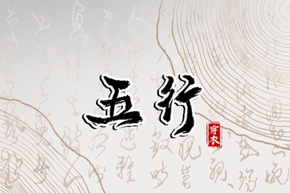 日历黄道吉日年|今日农历黄道吉日查询|黄历黄道吉日查询老黄历