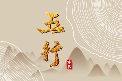 日历表2026年黄道吉日 农历年日历表 2026年日历表