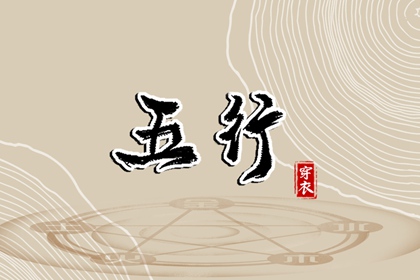 日历查询农历|农历年日历表|农历年老黄历