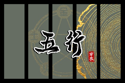 老黄历搬家吉日查询|老黄历2026年查询|黄历2026年网