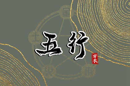 万年历吉凶 农历万年历 节日万年历