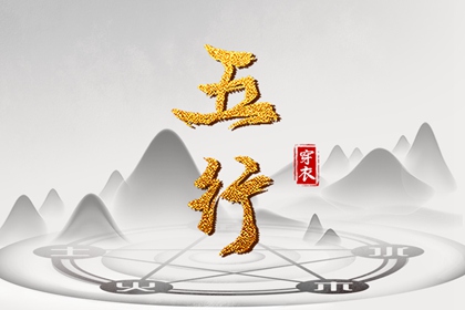 老皇历|皇历|汉典老皇历